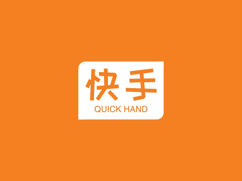 小红书爆款